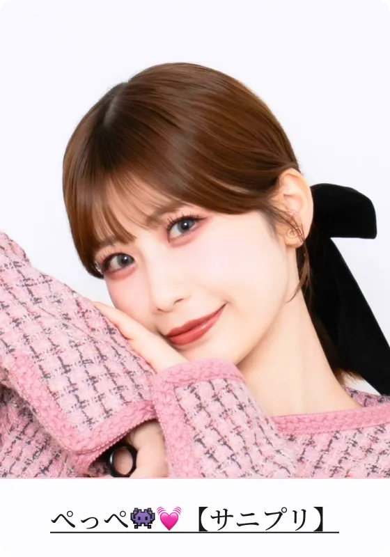 ぺっぺ👾💓【サニプリ】